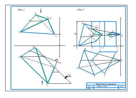 Построить проекции пирамиды, основанием которой является треугольник АВС, а ребро SA определяет высоту пирамиды. <br /> Построить линию пересечения пирамиды  с прямой призмой.
