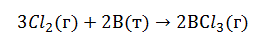 Определите знаки ΔH , ΔS , ΔG экзотермической реакции:  3Cl<sub>2</sub>(г) + 2В(т) =>2ВCl<sub>3</sub>(г), протекающей при температуре 298 К.