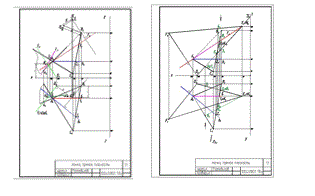 Эпюр 1 <br />  Задача 1:  определить расстояние от точки от точки  D до плоскости АВС. <br /> Задача 2:  построить плоскость параллельную заданной и,  отстоящей от нее на 45 мм. <br /> Задача 3:  через прямую DЕ провести плоскость перпендикулярную треугольнику АВС, построить линию пересечения этих плоскостей, определить видимость.