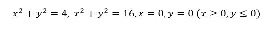 Пластинка D задана ограничивающими ее кривыми: <br /> x<sup>2</sup>+y<sup>2</sup>=4, x<sup>2</sup>+y<sup>2</sup>=16, x=0,y=0 (x≥0,y≤0). <br />  Найти массу m пластинки.