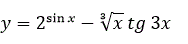 Найти производные функций  б) y=2<sup>sin⁡x</sup> -∛xtg(3x)