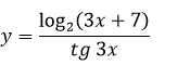 Найти производные y' данных функций   y=(log<sub>2</sub>⁡(3x+7))/tg(3x)