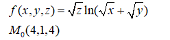 Вычислить значения частных производных  f'x(M<sub>0</sub>), f'y(M<sub>0</sub>), f'z(M<sub>0</sub>)  для данной функции  f(x,y.z) в данной точке M<sub>0</sub>(x<sub>0</sub>, y<sub>0</sub>,z<sub>0</sub>)  с точностью до двух знаков после запятой <br /> f(x,y,z) = √zln(√x+√y), M<sub>0</sub>(4,1,4)