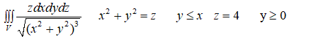 Вычислить тройной интеграл с помощью цилиндрических или сферических координат <br /> x<sup>2</sup> + y<sup>2</sup> = z, y ≤ x, z = 4, y ≥ 0