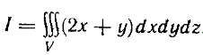 Вычислить тройной интеграл, где V ограничена поверхностями: y = x, y = 0, x = 1, z = 1, z = 1 + x<sup>2</sup> + y<sup>2</sup>