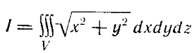 Вычислить интеграл, если область интегрирования V ограничена поверхностями  x<sup>2</sup> + y<sup>2</sup> = 4, z = 1, z = 2 + x<sup>2</sup> + y<sup>2</sup>