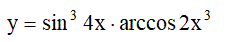 Продифференцировать данную функцию y = sin<sup>3</sup>(4x)·arccos(2x<sup>3</sup>)  