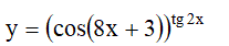 Продифференцировать данную функцию y = (cos(8x + 3))<sup>tg(2x)</sup>