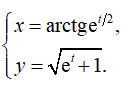 Найти производную y'<sub>x</sub> <br /> x = arctg(e<sup>t/2</sup>) <br /> y = √(e<sup>t</sup> + 1)