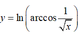 Найти производную y = ln(arccos(1/√x))