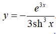 Найти производную <br /> y = -(e<sup>3x</sup>/(3sh<sup>3</sup>(x)))