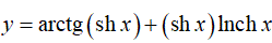 Найти дифференциал dy <br /> y = arctg(sh(x))  + (sh(x))lnch(x)
