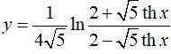 Найти производную <br /> y = (1/4√(5))ln((2 + √(5)th(x)/(2 - √(5)th(x))