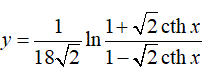Найти производную <br /> y = (1/18√2)ln((1 + √(2)cth(x))/(1 - √(2)cth(x)))