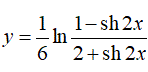 Найти производную <br /> y = 1/6ln((1 - sh(2x))/(2 + sh(2x)))