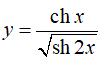 Найти производную <br /> y = ch(x)/(√sh(2x))