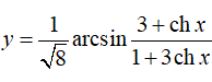 Найти производную <br /> y = (1/√(8))arcsin((3 + ch(x))/(1 + 3ch(x)))