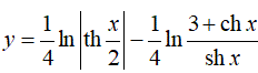 Найти производную <br /> y = 1/4ln|th(x/2)| - 1/4ln((3+ch(x))/sh(x))