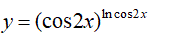 Вычислить производные функций y = (cos(2x))<sup>lncos(2x)</sup>