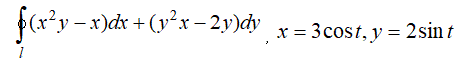 Вычислить криволинейные интегралы по координатам, где l-эллипс x = 3cos(t), y = 2sin(t)  при положительном направлении обхода.