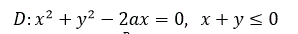 Вычислить статический момент однородной пластины D относительно оси oy (используя полярные координаты) <br /> D:x<sup>2</sup>+y<sup>2</sup>-2ax=0,  x+y≤0