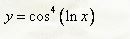Найти производные функций <br /> y = cos<sup>4</sup>(ln(x))
