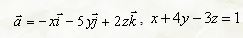 Найти поток векторного поля a через полную поверхность пирамиды V, образованной плоскостями, двумя способами: непосредственно и по теореме Остроградского-Гаусса. <br /> a = -xi + 5yj + 2zk, x + 4y - 3z = 1