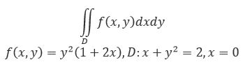 Вычислить двойной интеграл по области D, ограниченной указанными линиями: <br /> f(x,y) = y<sup>2</sup>(1 + 2x), D: x + y<sup>2</sup> = 2, x = 0