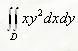 Вычислить двойной интеграл по области, ограниченной линиями: x - у<sup>2</sup> = 0, х = 1, у = 0.