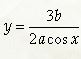 Найти производную функции y = 3b/(2acos(x))