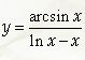 Найти производную функции y = arcsin(x)/(ln(x) - x)