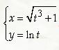 Найти производные второго порядка заданных функций <br /> x = √(t<sup>3</sup> + 1) <br /> y = ln(t)