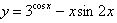 Найти производные заданных функций <br /> y = 3<sup>cos(x)</sup> - xsin(2x)