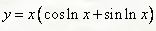 Найти производные первого порядка данных функций <br /> y = x(cos(ln(x)) + sin(ln(x)))