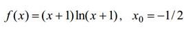 Для заданной функции f(x) найти f'''(x<sub>0</sub>), d<sup>2</sup>f(x), (d/dx)lnf(x): f(x) = (x + 1)ln(x + 1), x<sub>0</sub> = -1/2