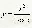 Найти производные заданных функций y = x<sup>2</sup>/cos(x)