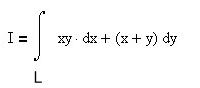 Вычислить криволинейный интеграл, принимая за линию L:  <br /> а) отрезок прямой, соединяющий точки А(1; 0) и В(2; 3);  <br /> б) дугу параболы у = х<sup>2</sup> - 1 <br />   в) ломаную OАВ