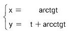 Вычислить производную dy/dx функции <br /> x = arctg(t) <br /> y = t + arcctg(t)