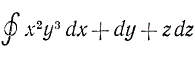 Применяя формулу Стокса, найти интеграл, если С - окружность x<sup>2</sup> + y<sup>2</sup> = z<sup>2</sup>, z = 0