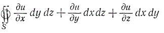 Применяя формулу Остроградского -Гаусса, преобразовать поверхностный интеграл по замкнутой поверхности S в интеграл по объему, ограниченному этой поверхностью