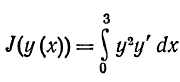 Найти приращение функционала, если y(x) = x<sup>2</sup>, y<sub>1</sub>(x) = x<sup>3</sup>