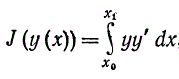 Найти вариацию функционала, если y(x) и δ(y(x)) ∈ C<sup>(1)</sup> [x<sub>0</sub>, x<sub>1</sub>]
