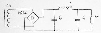 <b>ИП - выпрямитель с НЧ-фильтром</b><br />Расчет двухполупериодного выпрямителя с Г-образным индуктивно-емкостным фильтром<br />Дано: Uh - 40 В; Рн = 140 Вт. <br />Базовая схема выпрямителя представлена на рисунке 1.4.1.