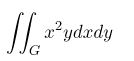 Вычислить интеграл, если область G является прямоугольником со сторонами, параллельными осям координат, причем 1 ≤ x ≤ 2,  2 ≤ y ≤ 3 . Интеграл: