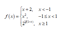 Задана функция  y = f(x). Найти точки разрыва функции, если они существуют. Найти пределы функции на бесконечности. Построить график