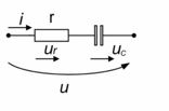 К зажимам цепи приложено напряжение U(t) = 25sin(10<sup>5</sup> + π/3). Амплитуда напряжения на резисторе U<sub>m</sub>= 10 В, С = 250 нФ. Найти входной ток i(t), величину r и полного сопротивления цепи Z, напряжение на конденсаторе Uc(t), сдвиг фаз между u и i. Построить векторную диаграмму