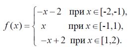 Функция f(x) периодическая, с периодом T=2l и определена на периоде [a,a+2l].  	<br />Проверить выполнено ли условие Дирихле и построить ее график. <br /> 	Вычислить коэффициенты ряда Фурье 	<br /> Записать представление f(x) рядом Фурье.