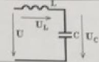 Дано:  U = 10 В XL = 5 Ом, XC = 10 Ом, f = 50 Гц <br />Обозначить и найти все разные напряжения и токи. <br />Найти Z, P, Q, S <br />Построить векторную диаграмму