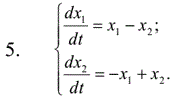 <b>Задача 4</b>. Найти общее решение системы дифференциальных уравнений<br /><b>Вариант 5</b>