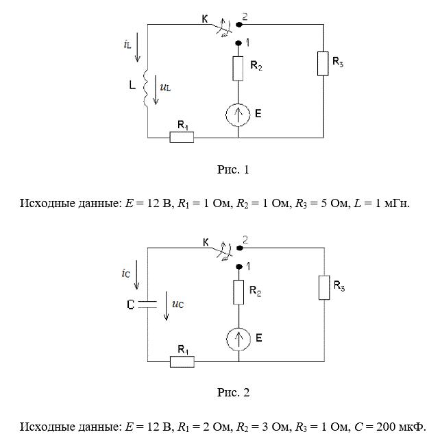 1. Найти в схеме рис.1 величину и направление переходных тока i<sub>L</sub>(t) и напряжения u<sub>L</sub>(t) при двух положениях ключа K. <br />2. Вычислить значение τ1 и τ2 – постоянных времени переходного процесса для двух положений ключа. <br />3. Построить кривые изменения i<sub>L</sub>(t) и u<sub>L</sub>(t) для двух положений ключа.<br />4. Найти в схеме рис.2 величину и направление переходных тока i<sub>С</sub>(t) и напряжения u<sub>С</sub>(t) при двух положениях ключа K. <br />5. Вычислить значение τ3 и τ4 – постоянных времени переходного процесса для двух положений ключа. <br />6. Построить кривые изменения i<sub>С</sub>(t) и u<sub>С</sub>(t) для двух положений ключа.<br /> <b>Вариант 16</b>